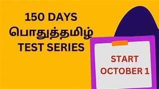Image result for 150 Days Challenge Boxes