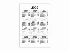 Image result for 2029 Calendar