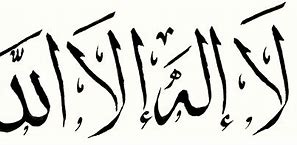 Image result for Persian Poem Calligraphy