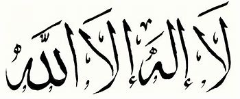 Image result for Arabic Calligraphy Peace