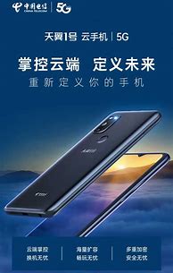 Image result for China Telecom Mobile Package