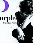 Image result for Purple Cover 48X18