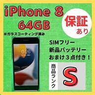 Image result for iPhone 4S 64