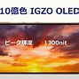 Image result for LCD Aquos Sharp Phone