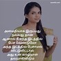 Image result for Tamil Motivational Quotes
