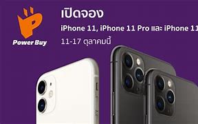 Image result for iPhone 11 Pro Purple Wallpaper