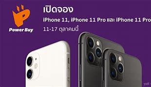 Image result for iPhone 11 Pro Second Hand Price