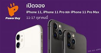 Image result for iPhone 11 Pro Precio