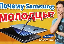 Image result for Galaxy Note 7 Exploding Cartoon