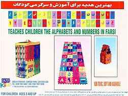 Image result for Persian Activities for Children