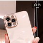 Image result for iPhone 12 Mini 手机壳