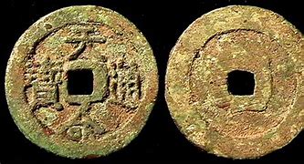 Image result for Qing Dynasty Coins