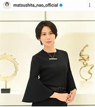Image result for 松下　奈緒