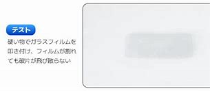 Image result for Aquos R7 Screen Protector