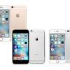 Image result for iPhone 6s Or