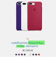 Image result for Do iPhone 8 Cases Fit iPhone 7