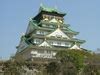 Image result for Osaka Castle Garden