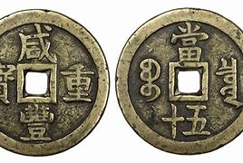 Image result for Ancient Chinese Coins