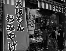 Image result for Shinsaibashi 旅游景点