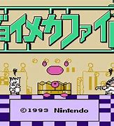 Image result for Famicom Title