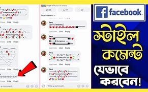 Image result for Comments On FB