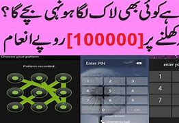 Image result for Unlock Code Software