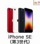 Image result for New iPhone Australia