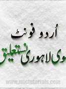 Image result for Urdu Logo