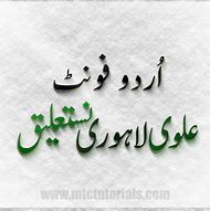 Image result for Tayyab in Urdu Logo