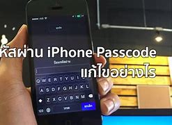 Image result for I Forgot My iPhone Passcode 11