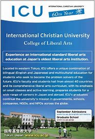 Image result for International Christian University West Tokyo