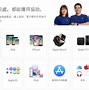 Image result for Apple iPhone X 64GB Receipt