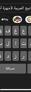 Image result for Arabic Keyboard iPhone