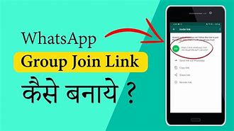 Image result for Whatsapp Group Join