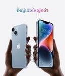 Image result for Apple iPhone 14 128GB Midnight 5G