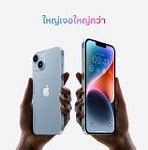 Image result for iPhone 14 Midnight Back Image