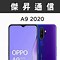 Image result for Oppo A9 Plus