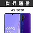 Image result for Oppo a 9 Harga Indonesia