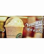 Image result for Starbucks Phone Cover Real Me 9 Pro