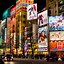 Image result for Akihabara Aesthetic