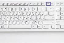 Image result for Print Screen Button Keyboard