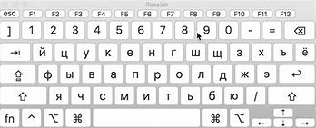 Image result for Russian Windows Keyboard