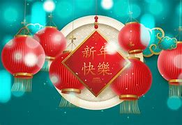 Image result for Chinese Lunar New Year Clip Art