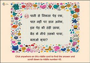Image result for Riddles for Adults in Hindi