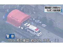 Image result for Sagamihara Stabbing Victims