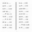 Image result for Metric System 4th Grade Chart