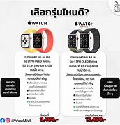 Image result for Pairing Apple Watch with SE