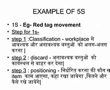 Image result for 5S Separate in Hindi
