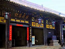 Image result for Shanxi Merchants