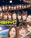 Image result for abasyo